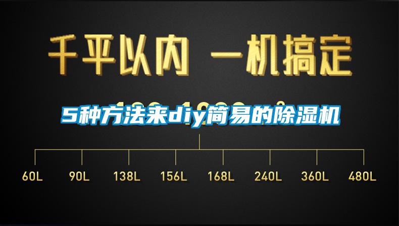 5种方法来diy简易的蜜柚直播APP正版下载