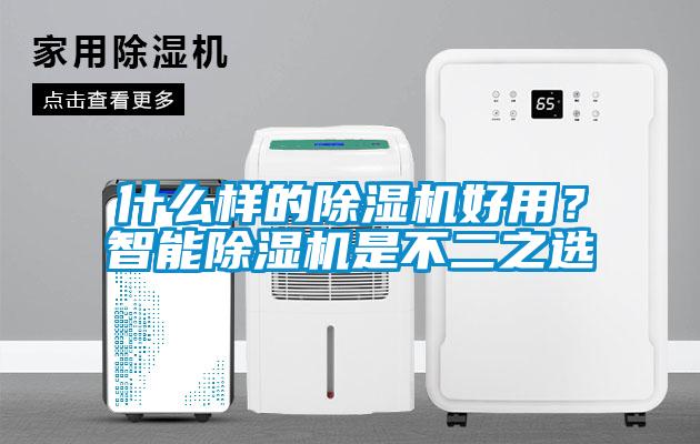 什么样的蜜柚直播APP正版下载好用？智能蜜柚直播APP正版下载是不二之选