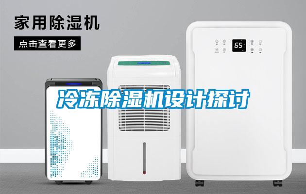 冷冻蜜柚直播APP正版下载设计探讨