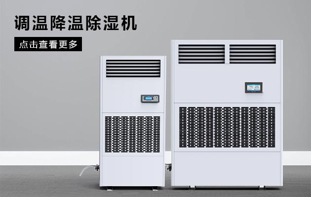 升温烘干型蜜柚直播APP正版下载600L／D