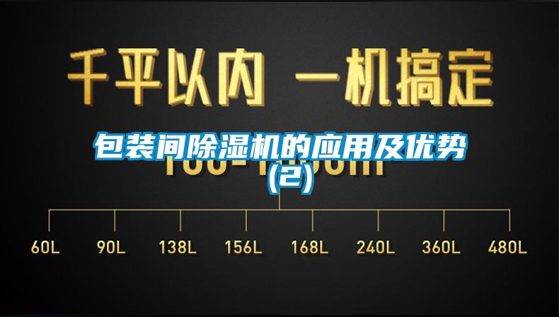 包装间蜜柚直播APP正版下载的应用及优势 (2)