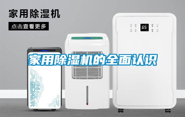 家用蜜柚直播APP正版下载的全面认识