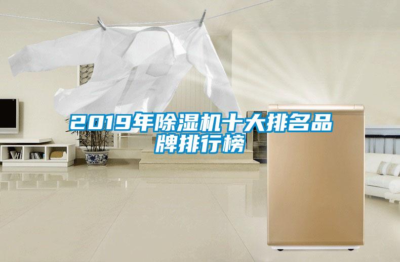 2019年蜜柚直播APP正版下载十大排名品牌排行榜