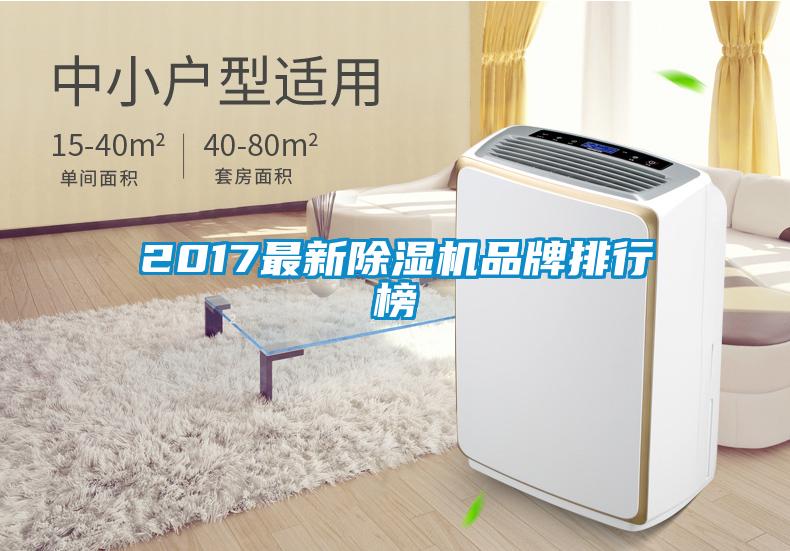 2017最新蜜柚直播APP正版下载品牌排行榜