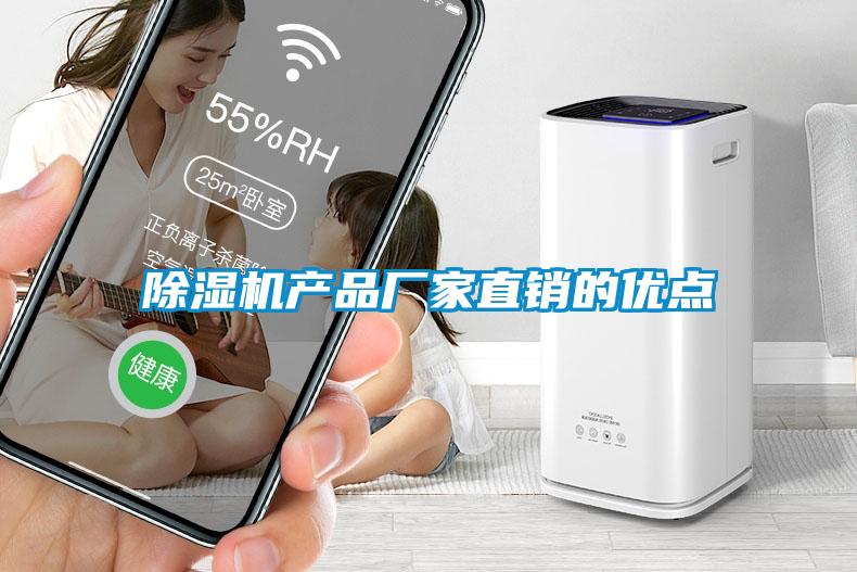 蜜柚直播APP正版下载产品厂家直销的优点