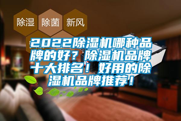 2022蜜柚直播APP正版下载哪种品牌的好？蜜柚直播APP正版下载品牌十大排名！好用的蜜柚直播APP正版下载品牌推荐！