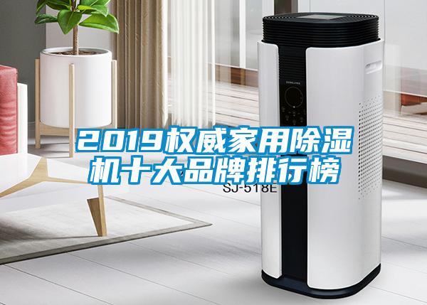 2019权威家用蜜柚直播APP正版下载十大品牌排行榜