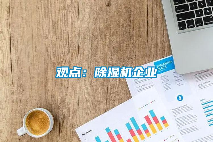 观点：蜜柚直播APP正版下载企业