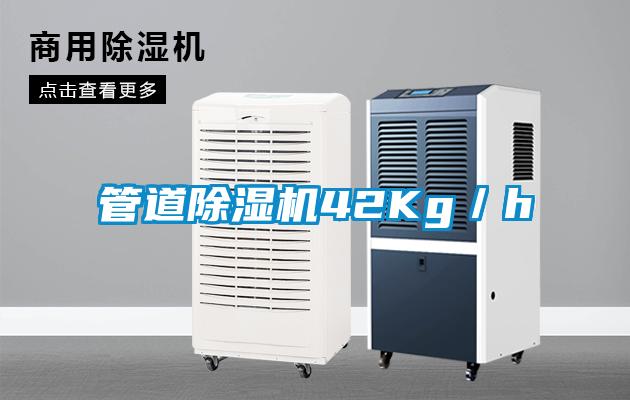 管道蜜柚直播APP正版下载42Kg／h