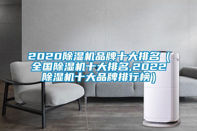 2020蜜柚直播APP正版下载品牌十大排名（全国蜜柚直播APP正版下载十大排名,2022蜜柚直播APP正版下载十大品牌排行榜）