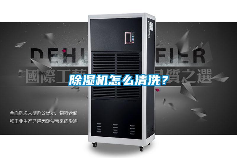 蜜柚直播APP正版下载怎么清洗？