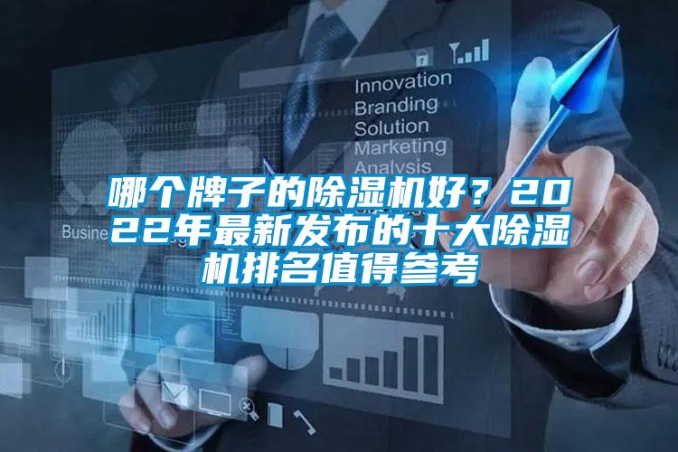 哪个牌子的蜜柚直播APP正版下载好？2022年最新发布的十大蜜柚直播APP正版下载排名值得参考