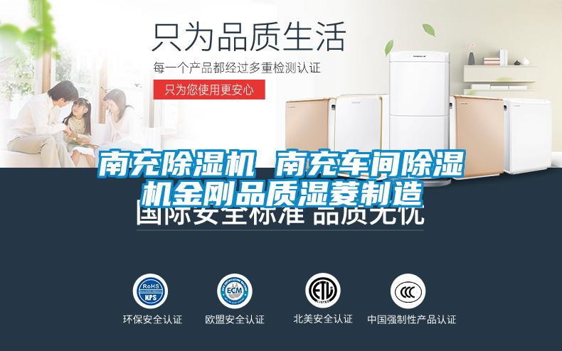 南充蜜柚直播APP正版下载 南充车间蜜柚直播APP正版下载金刚品质湿菱制造