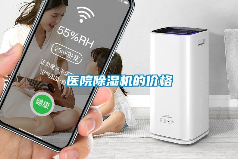 医院蜜柚直播APP正版下载的价格