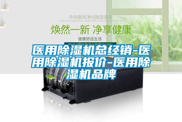 医用蜜柚直播APP正版下载总经销-医用蜜柚直播APP正版下载报价-医用蜜柚直播APP正版下载品牌