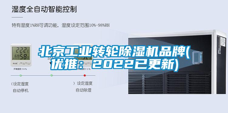 北京工业转轮蜜柚直播APP正版下载品牌(优推：2022已更新)