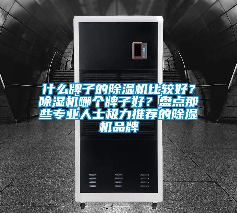 什么牌子的蜜柚直播APP正版下载比较好？蜜柚直播APP正版下载哪个牌子好？盘点那些专业人士极力推荐的蜜柚直播APP正版下载品牌