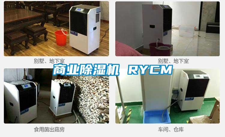 商业蜜柚直播APP正版下载 RYCM