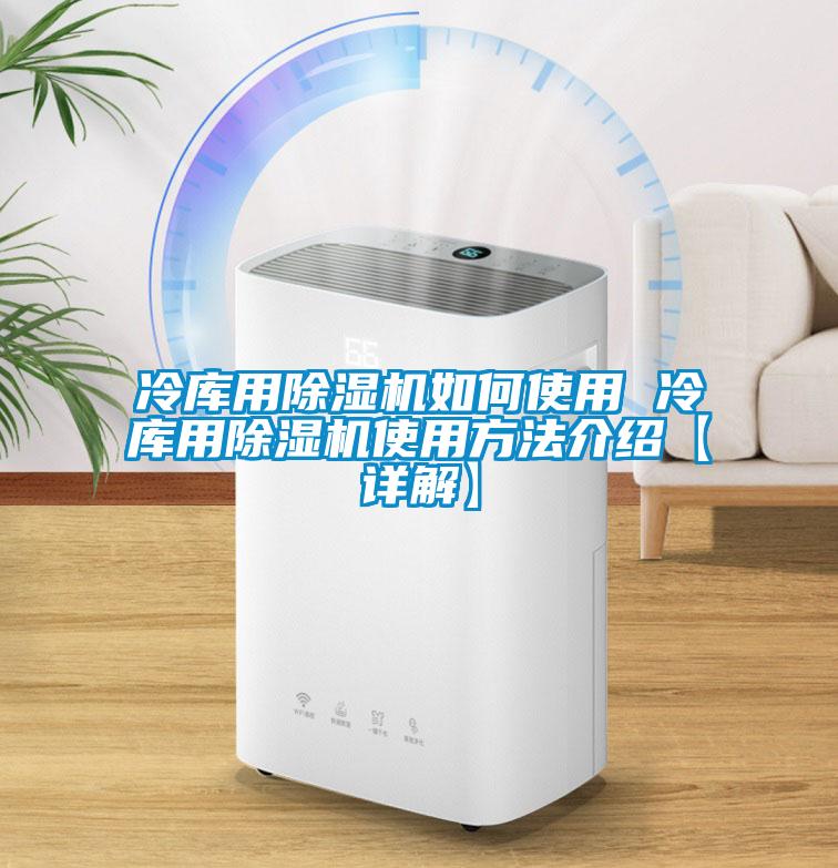 冷库用蜜柚直播APP正版下载如何使用 冷库用蜜柚直播APP正版下载使用方法介绍【详解】