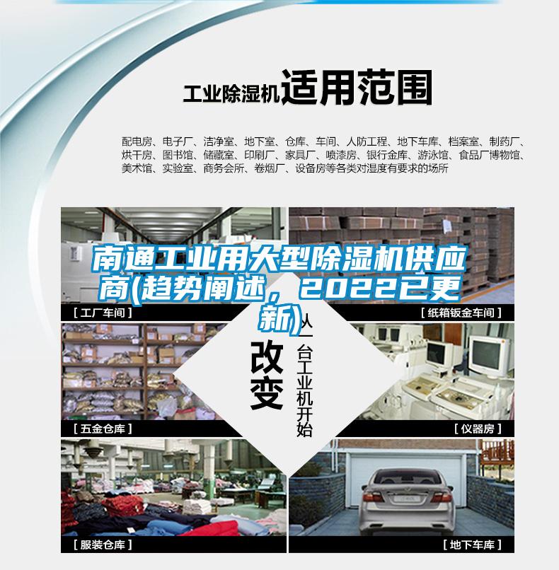 南通工业用大型蜜柚直播APP正版下载供应商(趋势阐述，2022已更新)