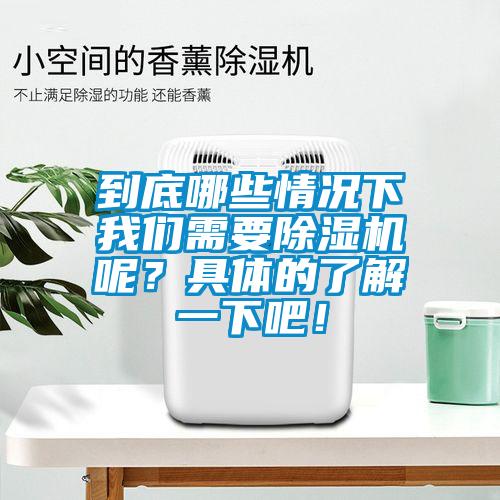 到底哪些情况下蜜柚直播软件下载APP需要蜜柚直播APP正版下载呢？具体的了解一下吧！