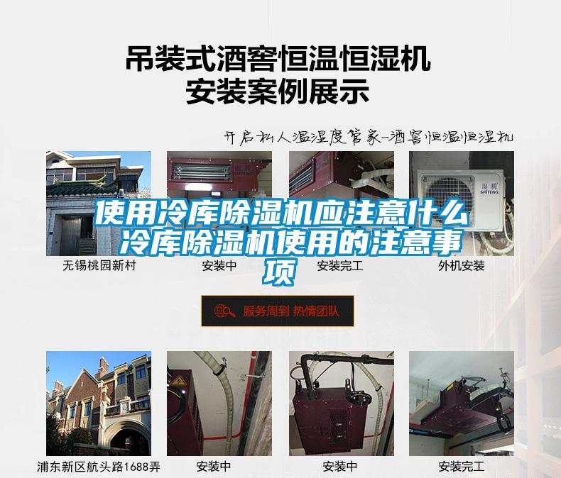 使用冷库蜜柚直播APP正版下载应注意什么 冷库蜜柚直播APP正版下载使用的注意事项