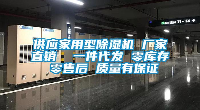 供应家用型蜜柚直播APP正版下载 厂家直销  一件代发 零库存 零售后 质量有保证