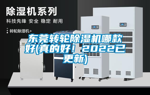 东莞转轮蜜柚直播APP正版下载哪款好(真的好！2022已更新)