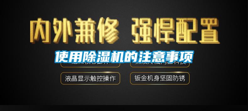 使用蜜柚直播APP正版下载的注意事项