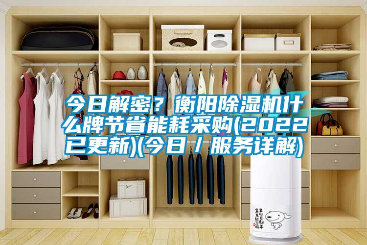 今日解密？衡阳蜜柚直播APP正版下载什么牌节省能耗采购(2022已更新)(今日／服务详解)