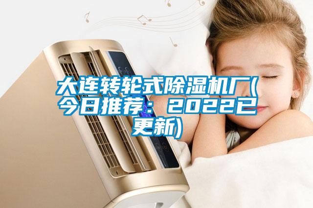 大连转轮式蜜柚直播APP正版下载厂(今日推荐：2022已更新)