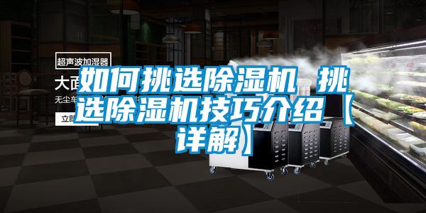 如何挑选蜜柚直播APP正版下载 挑选蜜柚直播APP正版下载技巧介绍【详解】