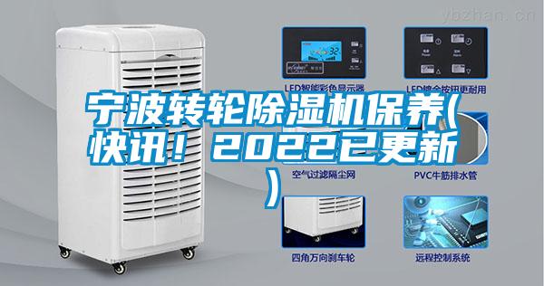 宁波转轮蜜柚直播APP正版下载保养(快讯！2022已更新)