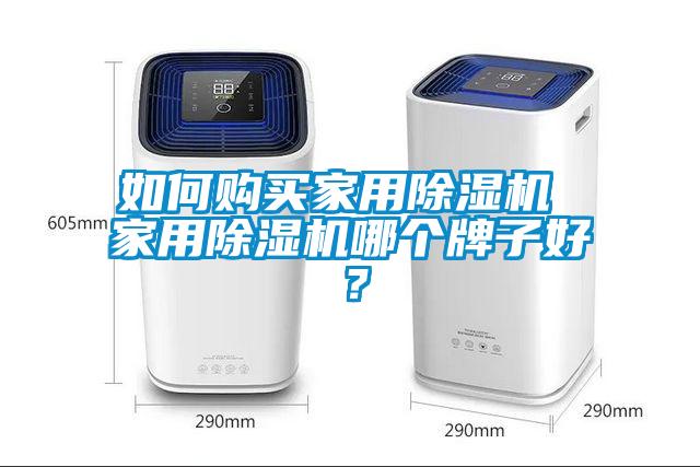 如何购买家用蜜柚直播APP正版下载 家用蜜柚直播APP正版下载哪个牌子好？