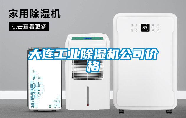 大连工业蜜柚直播APP正版下载公司价格