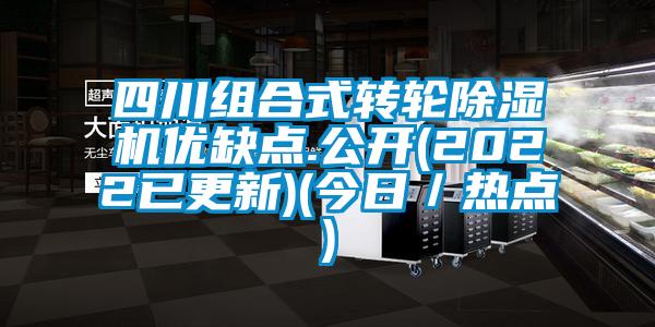 四川组合式转轮蜜柚直播APP正版下载优缺点.公开(2022已更新)(今日／热点)