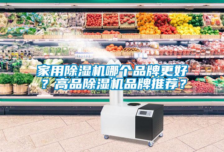 家用蜜柚直播APP正版下载哪个品牌更好？高品蜜柚直播APP正版下载品牌推荐？