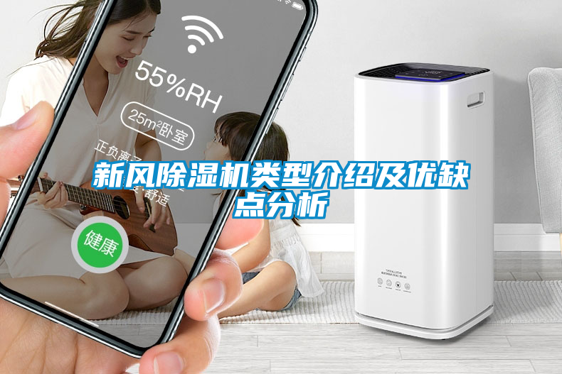 新风蜜柚直播APP正版下载类型介绍及优缺点分析