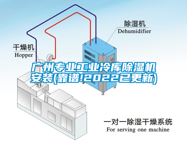 广州专业工业冷库蜜柚直播APP正版下载安装(靠谱!2022已更新)