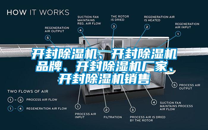 开封蜜柚直播APP正版下载、开封蜜柚直播APP正版下载品牌、开封蜜柚直播APP正版下载厂家、开封蜜柚直播APP正版下载销售