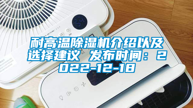 耐高温蜜柚直播APP正版下载介绍以及选择建议 发布时间：2022-12-18