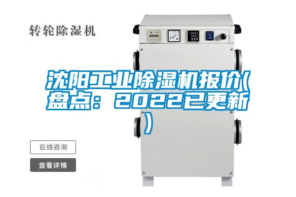 沈阳工业蜜柚直播APP正版下载报价(盘点：2022已更新)