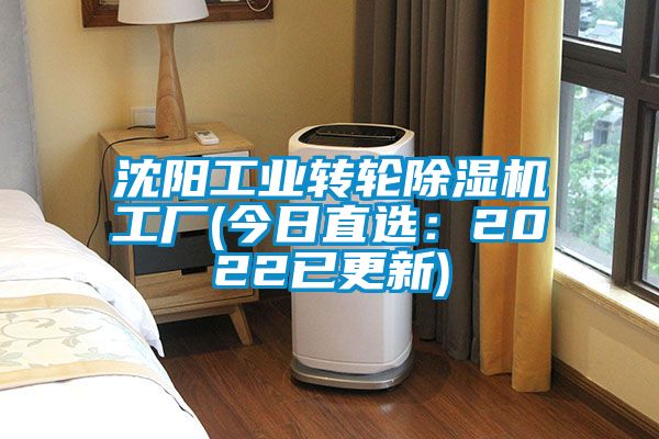 沈阳工业转轮蜜柚直播APP正版下载工厂(今日直选：2022已更新)