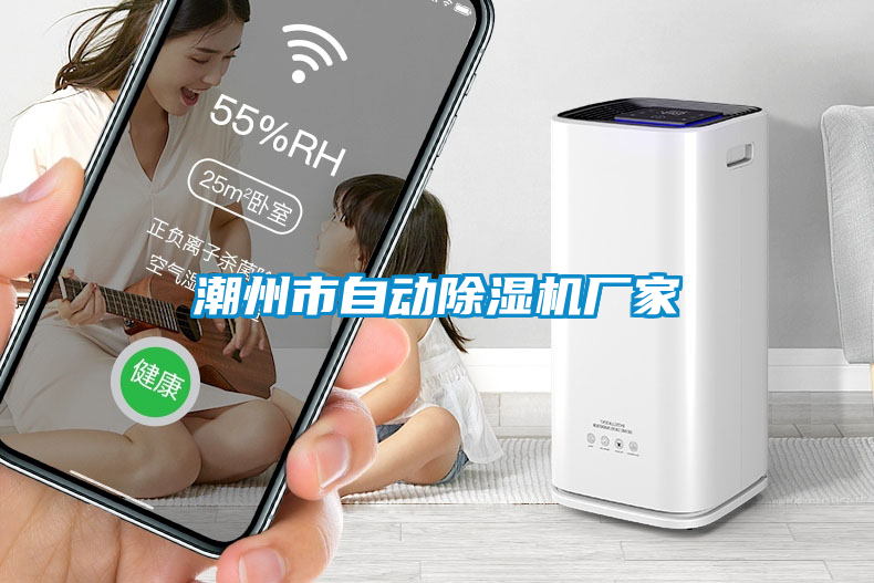 潮州市自动蜜柚直播APP正版下载厂家