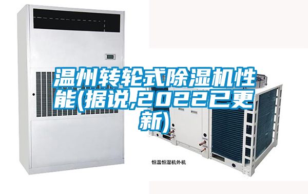 温州转轮式蜜柚直播APP正版下载性能(据说,2022已更新)