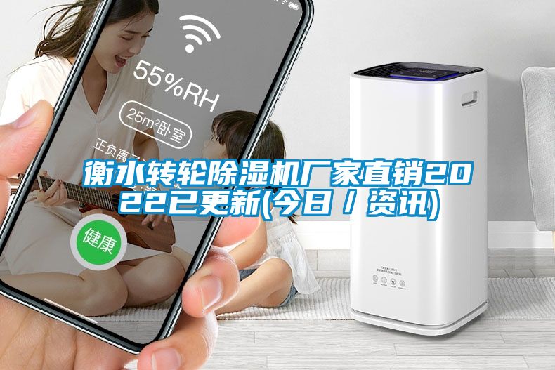 衡水转轮蜜柚直播APP正版下载厂家直销2022已更新(今日／资讯)