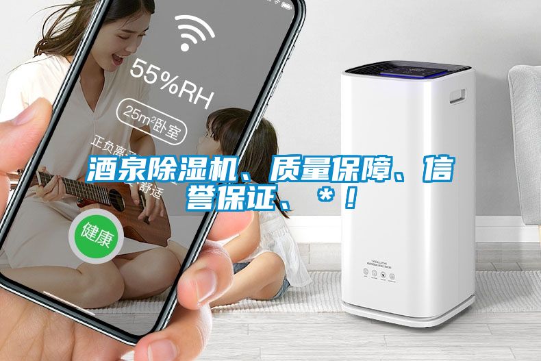 酒泉蜜柚直播APP正版下载、质量保障、信誉保证、＊！