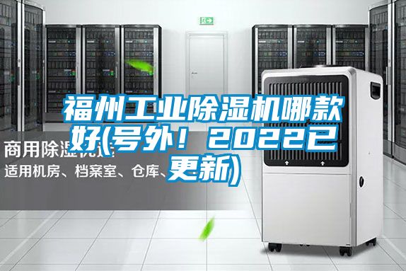 福州工业蜜柚直播APP正版下载哪款好(号外！2022已更新)