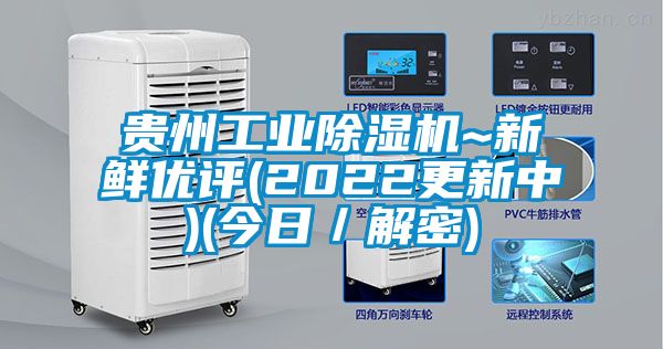 贵州工业蜜柚直播APP正版下载~新鲜优评(2022更新中)(今日／解密)