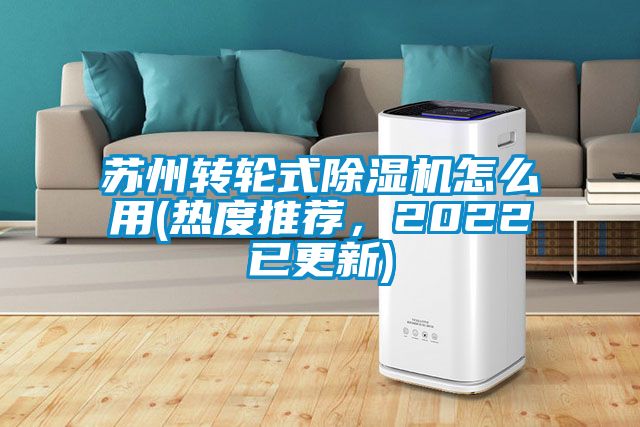 苏州转轮式蜜柚直播APP正版下载怎么用(热度推荐，2022已更新)